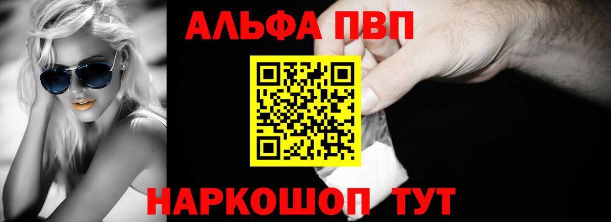 APVP VHQ Кореновск