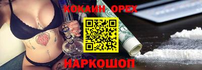 кристаллы Севастополь