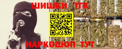 кристаллы Севастополь