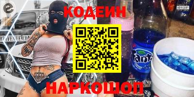 кристаллы Севастополь