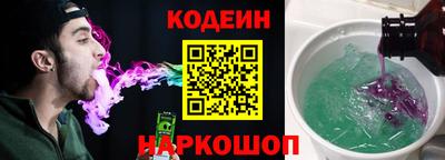кристаллы Севастополь